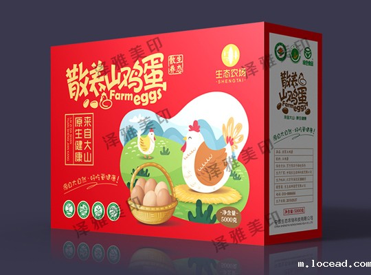 鄂州瓦楞纸箱印刷 鄂州瓦楞纸箱印刷