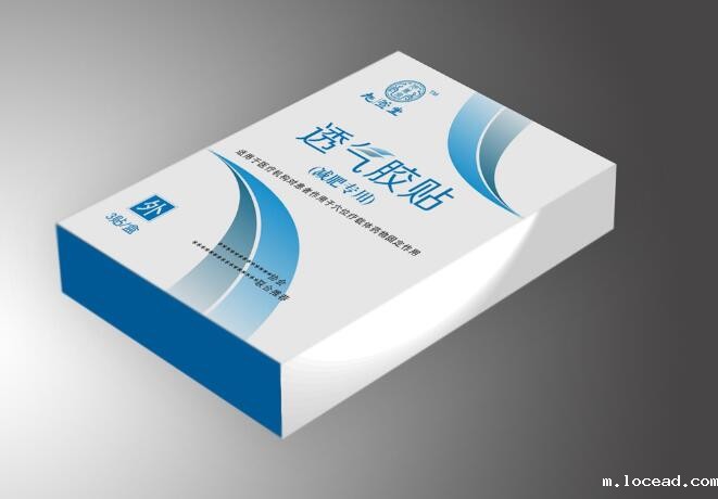 荆门包装盒厂家 荆门包装盒厂家