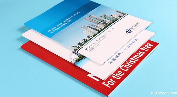 公司宣传册印刷制作 公司宣传册印刷制作