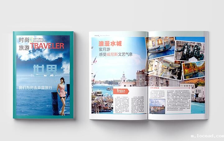 荆门宣传画册印刷 荆门宣传画册印刷