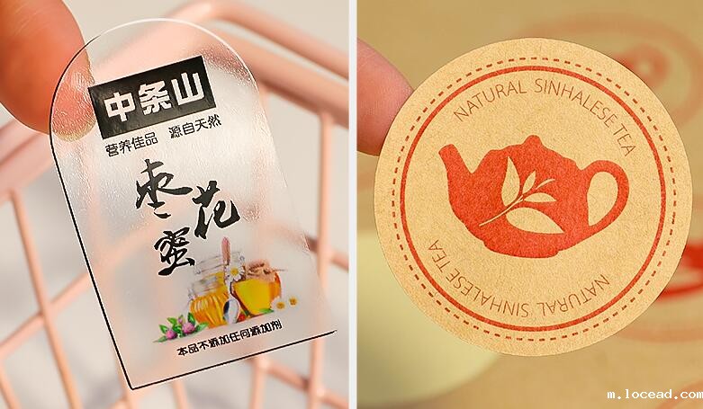 条码不干胶标签纸印刷 条码不干胶标签纸印刷