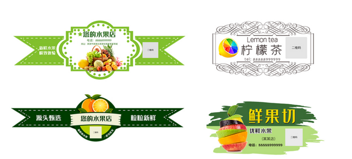 不干胶标签制作 不干胶标签制作