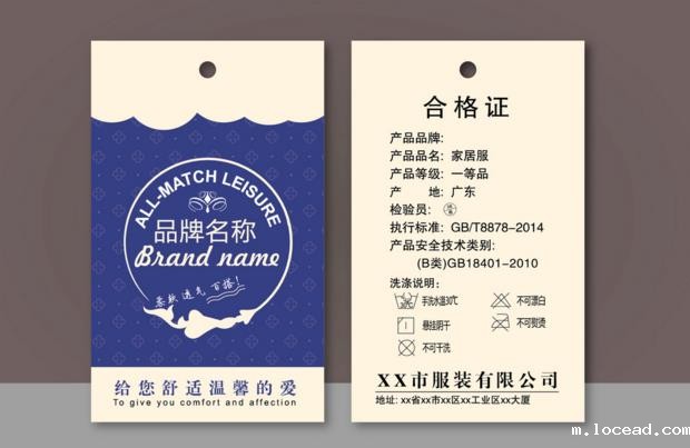 防伪吊牌印刷 防伪吊牌印刷