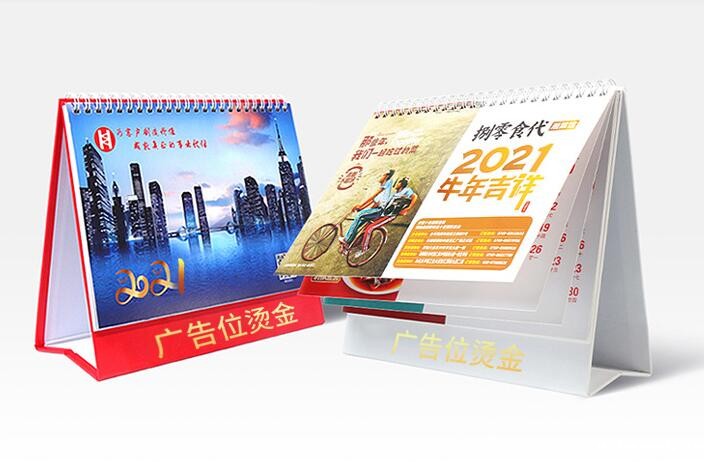 创意台历制作 创意台历制作