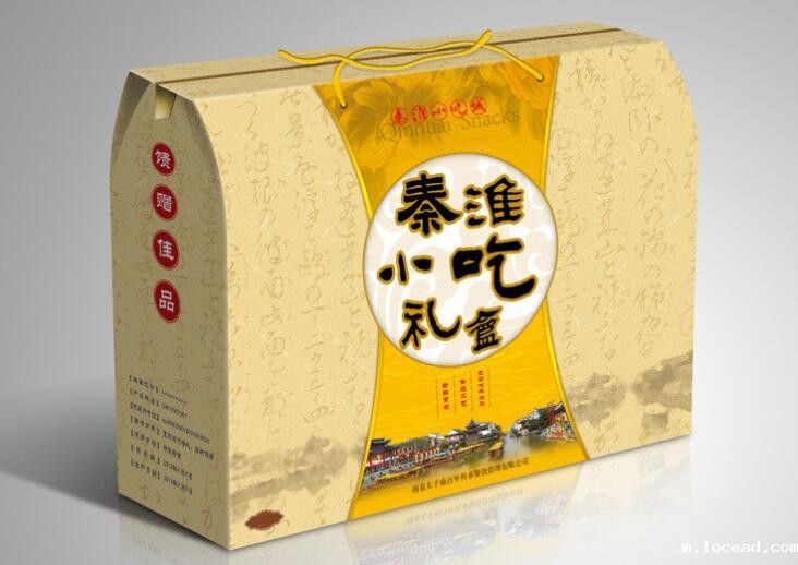 食品包装彩盒定做 食品包装彩盒定做