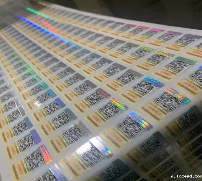 防伪码标签制作价格 防伪码标签制作价格