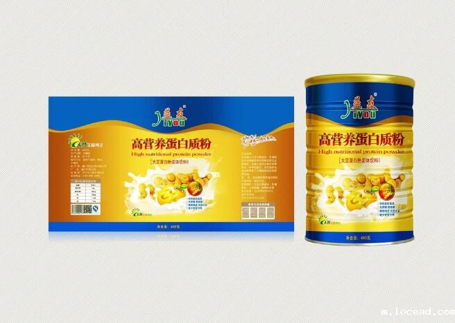 奶粉防伪标签定制 奶粉防伪标签定制