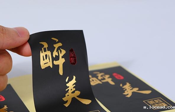 烫金不干胶标签定做 烫金不干胶标签定做