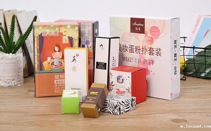 日用品包装盒设计 日用品包装盒设计