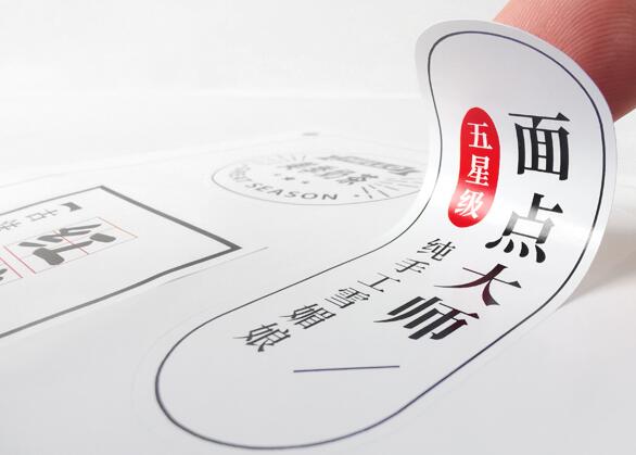 不干胶标签印刷 不干胶标签印刷