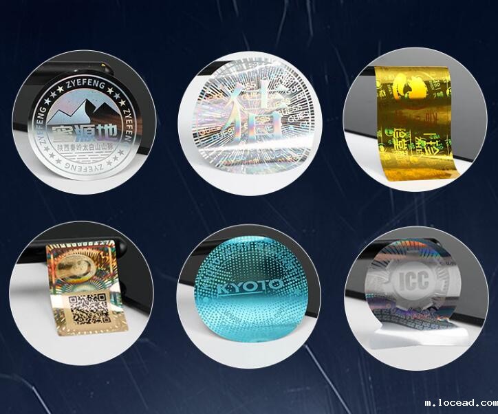 产品防伪码制作 产品防伪码制作