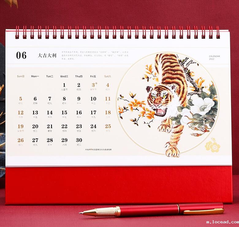 台历印刷制作 台历印刷制作