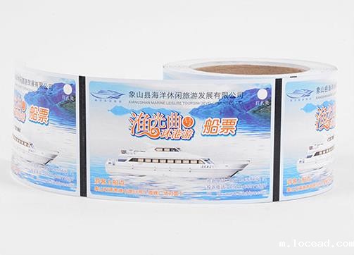 门票印刷 门票印刷