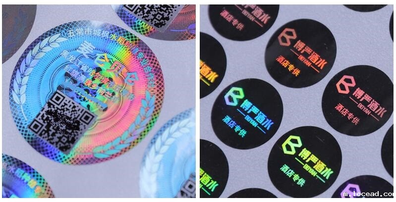 一物一码标签制作 一物一码标签制作