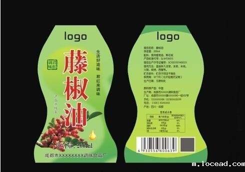 防伪追溯系统定制 防伪追溯系统定制