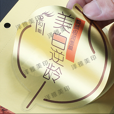 襄阳不干胶印刷 襄阳不干胶印刷