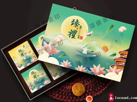 月饼礼品盒包装印刷 月饼礼品盒包装印刷
