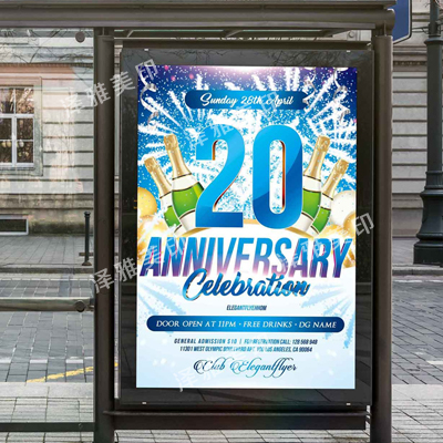 鄂州广告牌制作 鄂州广告牌制作