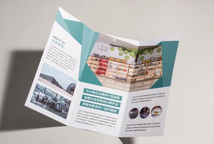 荆门折页印刷 荆门折页印刷