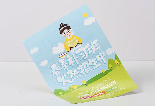 荆门宣传单印刷 荆门宣传单印刷