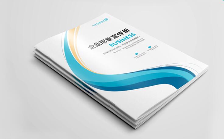 咸宁画册印刷 咸宁画册印刷