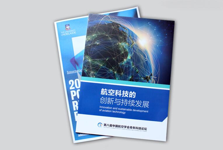 咸宁画册印刷单价 咸宁画册印刷单价