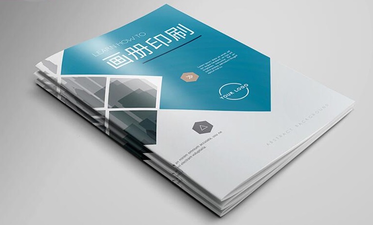 黄冈企业宣传画册设计 黄冈企业宣传画册设计