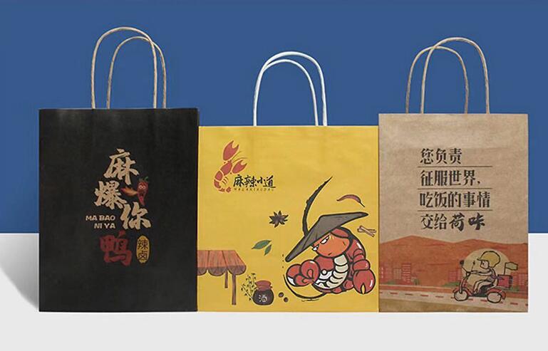 食品手提纸袋定制 食品手提纸袋定制