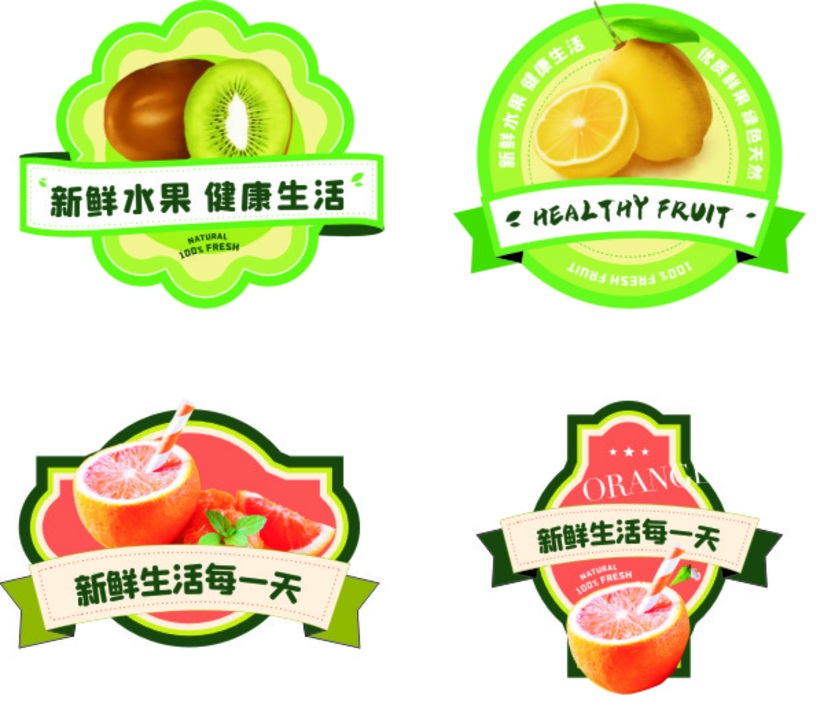 水果不干胶标签贴纸印刷 水果不干胶标签贴纸印刷