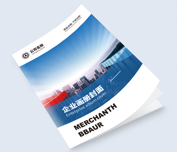 企业高端画册设计 企业高端画册设计
