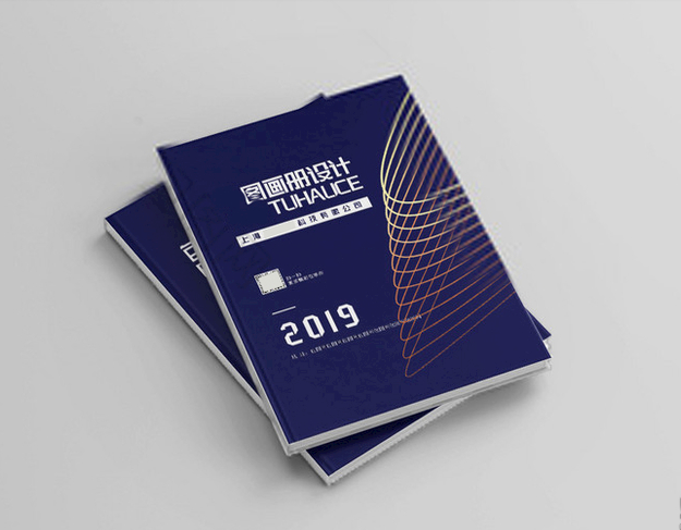 企业画册印刷 企业画册印刷