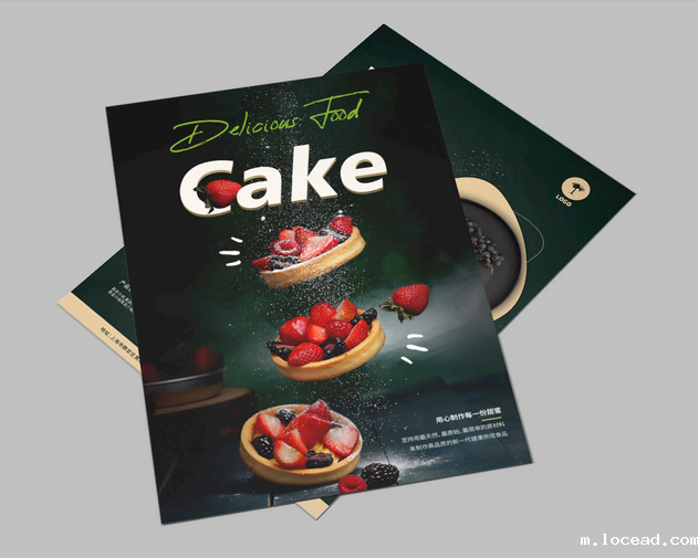 宣传单印刷 宣传单印刷