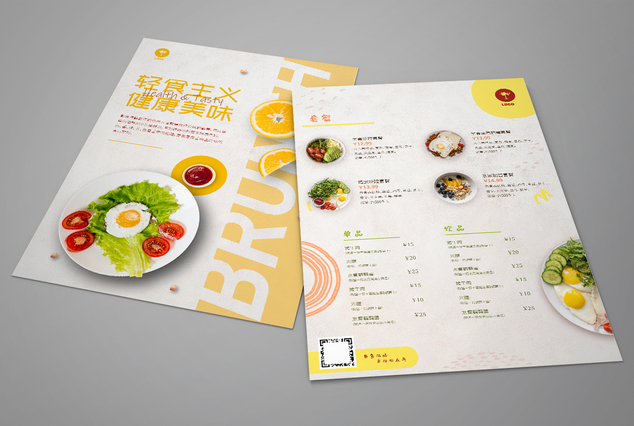 宣传单印刷设计 宣传单印刷设计