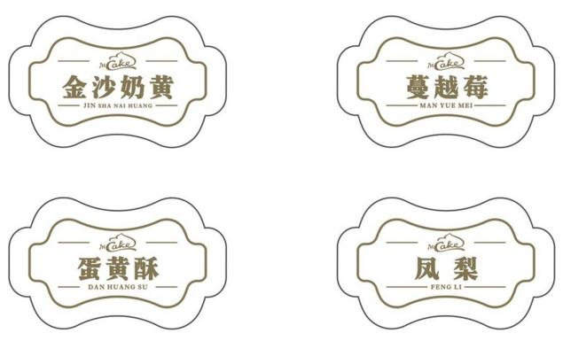 不干胶标签定制 不干胶标签定制