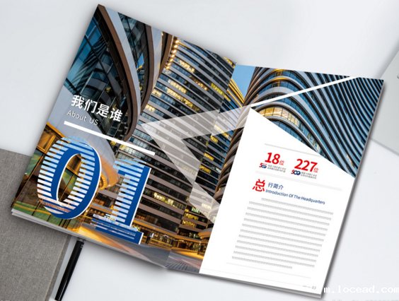 画册设计印刷 画册设计印刷