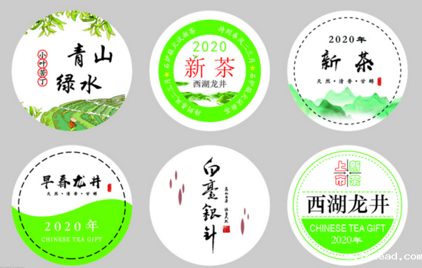 不干胶标签印刷 不干胶标签印刷