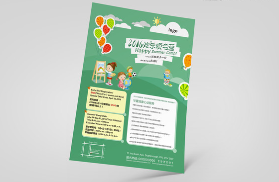 宣传单印刷 宣传单印刷