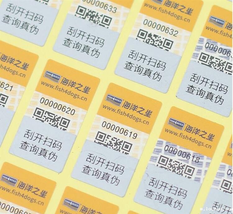 热敏不干胶标签印刷 热敏不干胶标签印刷