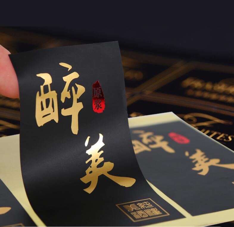 大冶不干胶定制 大冶不干胶定制