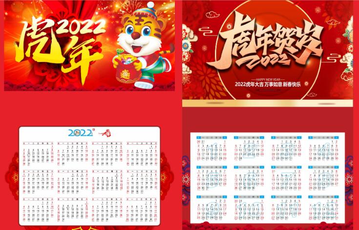 挂历印刷制作 挂历印刷制作