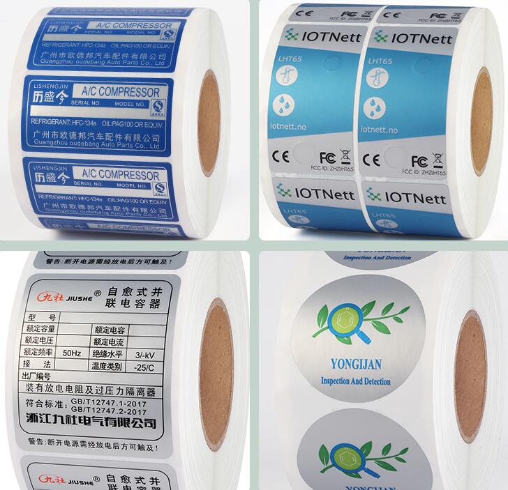 PVC不干胶标签印刷 PVC不干胶标签印刷