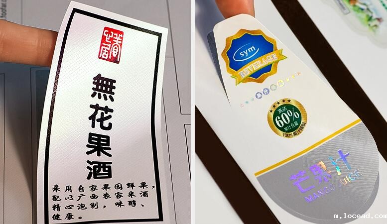 不干胶印刷 不干胶印刷