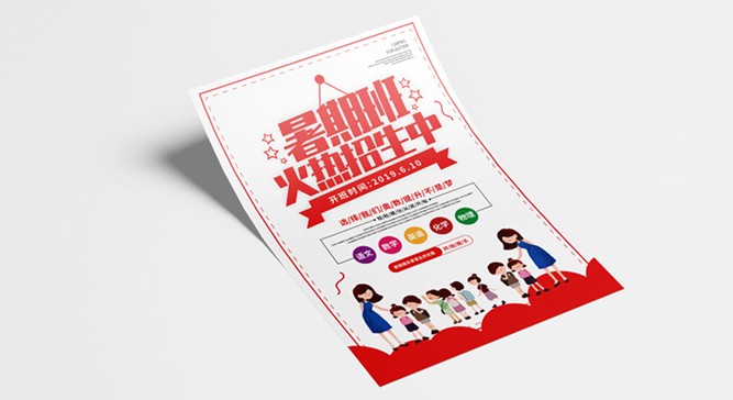 彩页设计制作 彩页设计制作