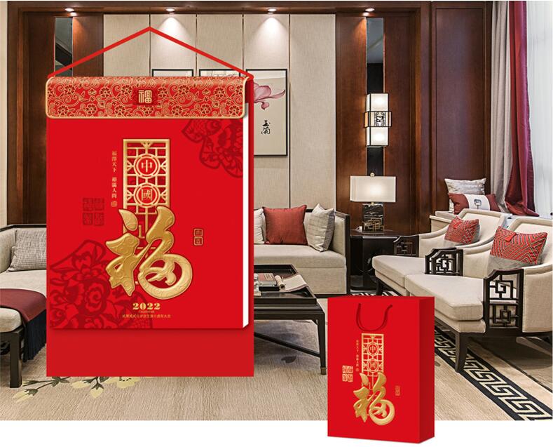 挂历印刷 挂历印刷