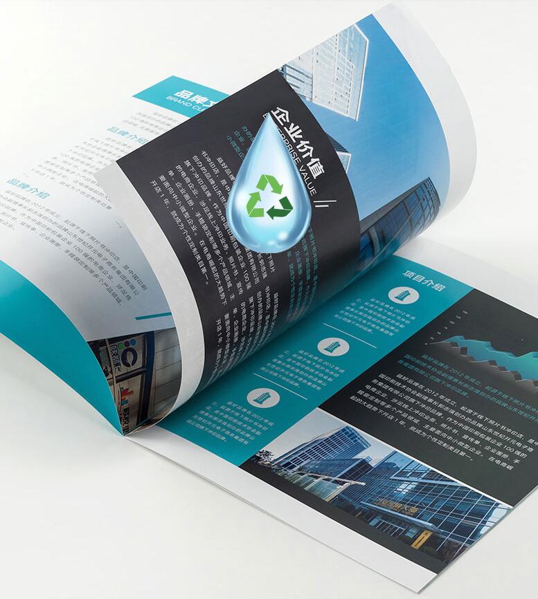 专业画册设计 专业画册设计