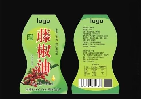 调味品防伪标签印刷 调味品防伪标签印刷