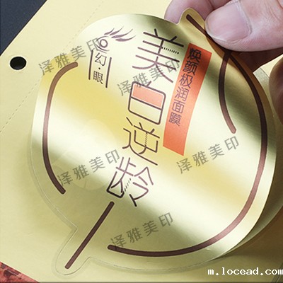 襄阳不干胶印刷