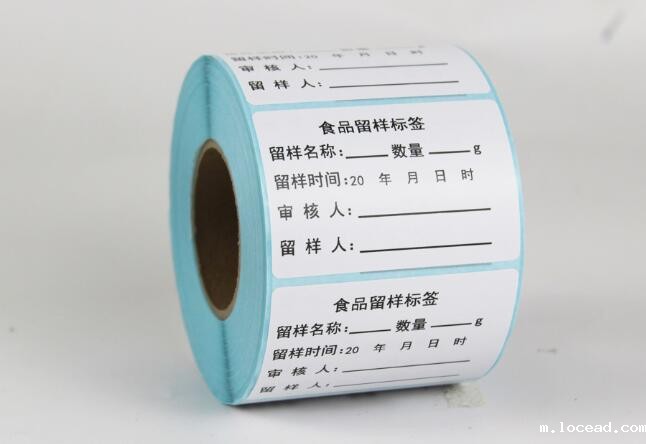 荆门不干胶印刷