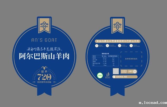 不干胶标签定制 不干胶标签定制