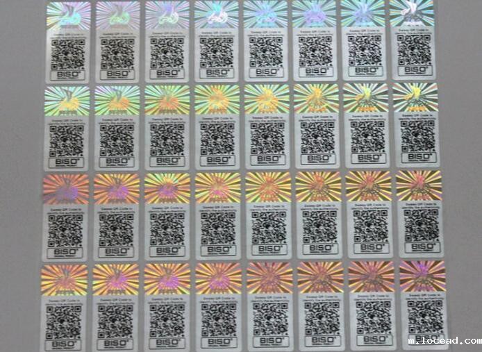 二维码营销系统